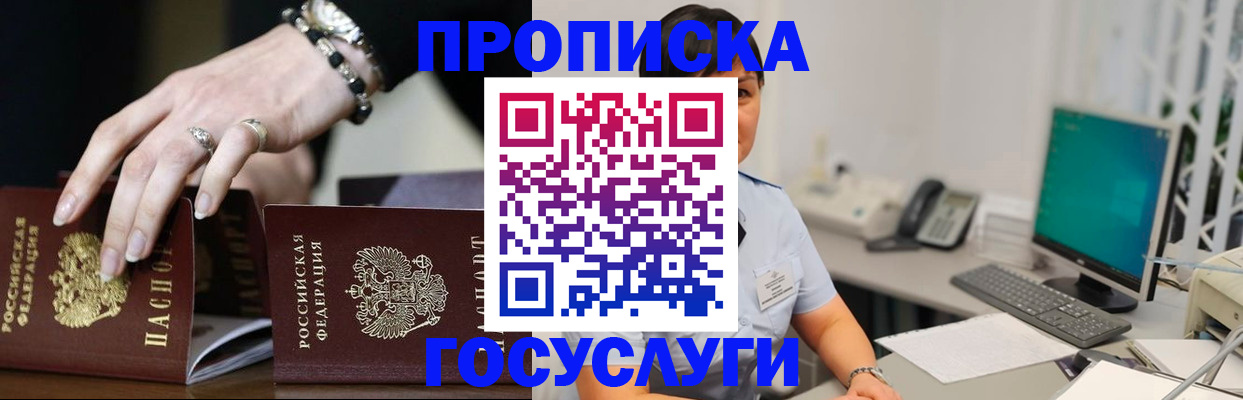 найти адрес прописки в Очёре