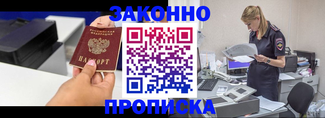 регистрация для дет. сада в Очёре